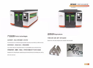 厂家直销 无锡 激光切割机 750w 1000w 金属激光切割机 1530加工幅面国内物流包邮